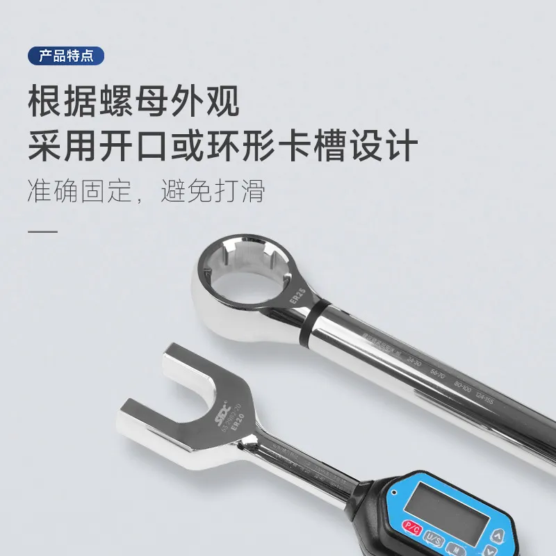 2026 HOT Digitaler Drehmoments – Torque Wrench Bewertung und Preis